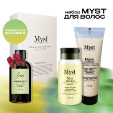 Набор №10 Витаминный для поврежденных и ломких волос Myst