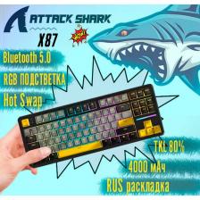 Игровая клавиатура ATTACK SHARK X87 Механическая, Русская раскладка, Черный/Желтый