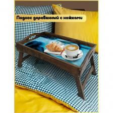 Деревянный поднос на ножках с рисунком еда - 251