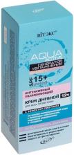 Крем для лица "Интенсивный увлажняющий" дневной SPF 15 Aqua Active Витэкс, 50 мл