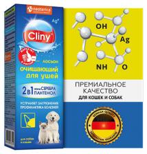 Cliny / Лосьон Клини с ионами Серебра для Ушей Очищающий