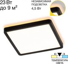 Настенно-потолочный светильник светодиодный с подсветкой IP40 Citilux Norma CL748K201