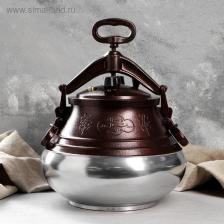Афганский казан Шафран, 15 л, алюминий