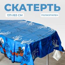Скатерть «Счастливого хэллоуина», 137x183 см