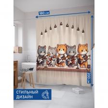 Шторка для ванной выполнена из мягкого и приятного на ощупь высококачественного материала "Сатен" (100% полиэстер) плотностью 80 г/м2. Изделие обработано водоотталкивающей пропиткой, благодаря чему защищает мебель от брызг и влаги. Штора для ванной и душа тканевая, не нуждается в утяжелителях и магнитах. Ткань прекрасно расправляется под собственным весом, не прилипает и не сминается во время использования. Отверстия под крючки не имеют люверсов/утяжелителей и обработаны оверлоком. Современная текстильная штора для душа комплектуется 12 крючками/кольцами из пластика, предназначенных для штанги и карниза. Рисунок нанесен на внешнюю сторону изделия с помощью сублимационной печати. Такие принты не боятся влаги, не смываются под горячей водой и не потускнеют со временем. Обратная сторона изделия – белая. С внутренней стороны по краю шторы присутствует цветная полоса и штрихкод, что является обязательной частью товара. Без нее корректная печать и идентификация невозможна. Душевую занавеску из полиэстера можно стирать при температуре 30-40 градусов, выбирая деликатный режим стирки и отжим не более 800 оборотов. НЕ ОТБЕЛИВАТЬ! К текстильной фотошторе также можно подобрать коврик и корзину для белья JoyArty как подарочный набор для интерьера в ванную комнату. При распаковке может присутствовать незначительный запах, связанный с производственными особенностями, который уходит при первой стирке. Яркость рисунка может отличаться от изображения на сайте. Допустимо отклонение в размерах +- 5 см.