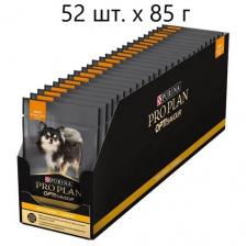 Корм для собак Pro Plan Opti Savour, курица 52 шт. х 85 г (для мелких и карликовых пород)