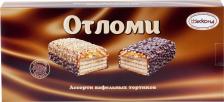Тортики Акконд Отломи вафельные ассорти 250гс доставкой!