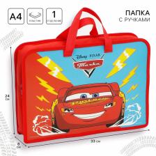 Папка пластиковая с ручками А4, на молнии, 8x33x24 см, «Тачки»