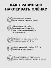Плёнка самоклеящаяся, жёлтая, 0.45x3 м, 80 мкм