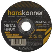 Отрезной диск по металлу Hanskonner H9020-125-12