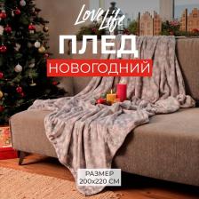 Плед «LoveLife. Серые снежинки», 200x220 см, велсофт, пл. 280 г/м?