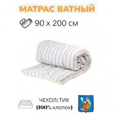 Матрас ватный РВ, чехол тик 100% хлопок, 90х200 см, матрас на диван, матрасы ватные, матрас беспружинный