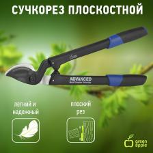 GTPL12-008 GTPL12-008 GREEN APPLE Сучкорез, плоскостной, цена за 1 шт