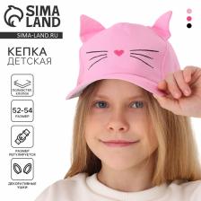 Кепка детская для девочки «Котик», с ушками, розовый р-р52-54, 5-7 лет