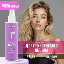 Спрей для ухода за волосами EDEN Спрей для прикорневого объема