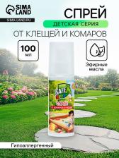 Средство от комаров и мошек Safex KIDS, спрей, детский, 100 мл