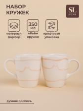 Кружки SL Home «Гато», 350 мл, набор 2 шт., фарфор, белые