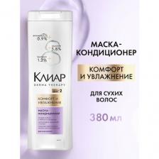 Маска-кондиционер для волос Клиар увлажняющая и питательная с пантенолом, 380 мл