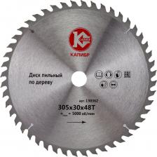 Пильный диск Калибр 00000073423