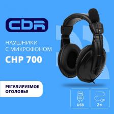 Cbr , Полноразмерная комп. гарнитура, USB, регул. громк., регул. оголовья, длина каб. 2м, цвет чёрный [CHP 700]