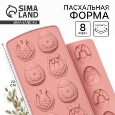 Силиконовая форма «Пасхальная композиция» на Пасху, 10.6x20.7 см