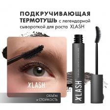 Тушь для ресниц XLASH COSMETICS XLASH cosmetics Подкручивающая термотушь с сывороткой для роста ресниц 7