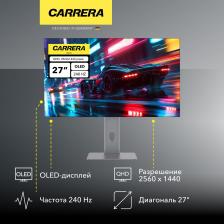 Игровой монитор Carrera OLED 27"/2560x1440/240Hz Black (CRL279)