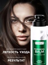 Бальзам для волос Semily восстанавливающий, 400 мл