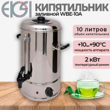 Кипятильник Eksi WBE, мод, WBE-10A