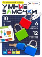 Развивающий набор «Умные замочки», 6 штук