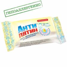 Пятновыводитель «Антипятин», мыло, для детского белья, гипоаллергенный, 90 г
