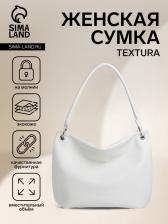 Сумка - мешок женская TEXTURA, на молнии, 36x10x28 см, белая