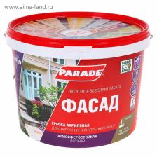 Краска фасадная PARADE F20, база А, цвет белый матовый, 9.0 л