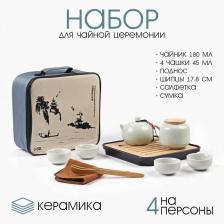 Набор для чайной церемонии ДЖЕКИЧАЙ «Ибинь», 10 предметов, 4 персоны, пиалы 45 мл, чайник 180 мл, керамика, белый
