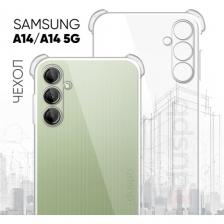 Прозрачный чехол №03 для Samsung Galaxy A14 / A14 5G / противоударный силиконовый клип-кейс с защитой камеры и углов на Самсунг А14 / А14 5г