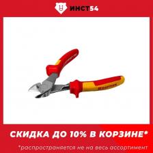 KRAFTOOL 180мм, Cr-Mo сталь, бокорезы усиленные 2202-6-18