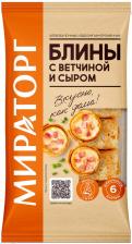 Блины Мираторг с ветчиной и сыром 360г. Закажите онлайн!