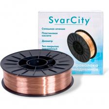 Омедненная сварочная проволока SvarCity ER70S-6 (СВ08Г2С) ER 70S-6/1,0/15кг