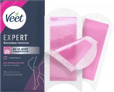 Полоски восковые для депиляции Veet Expert для нормальной кожи 12шт