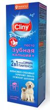Средство для ротовой полости для кошек и собак Cliny Зубная паста кальций+ 75 мл