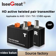 Активный видеобалун 1 канал AHD TVI CVI CVBS 5Мп