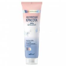 Белита Skin Sensation Маска-гель для лица "Мгновенная красота" смываемая, 100 мл