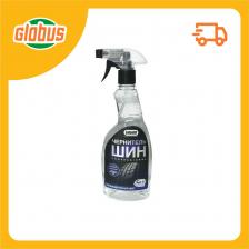 Чернитель шин Бибип Professional