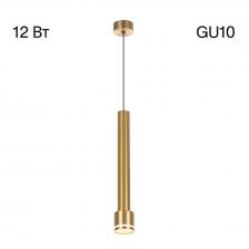 Подвесной светильник Citilux Bruno CL565012