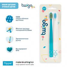Зубная щетка FLIPPER Набор из 2х зубных щеток для детей TWIGO KIDS
