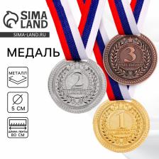 Медаль призовая серебро 063, d=5 см, 2 место, с лентой