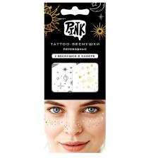 Тату P.INK Набор тату-веснушек Планеты
