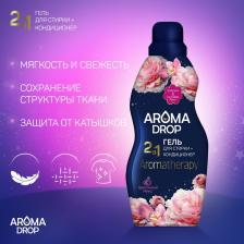 Гель для стирки 2 в 1 AROMA DROP Ароматерапия «Цветочный микс», 1000 г