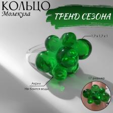 Кольцо пластиковое «Молекулы», зелёное, 17 размер