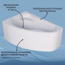 Акриловая ванна Marka One Lil 01лил1490л L без опоры 140x90 см, угловая, левая, пристенная, белая, асимметричная, с сиденьем